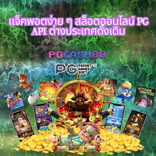 m88 ทางเข้า
